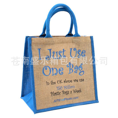 精美麻布袋 麻布手提袋 可折叠麻布袋