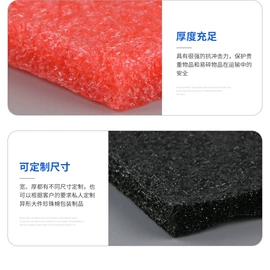 EPE珍珠棉;纸箱;气泡袋