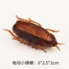 Vibration of small cockroaches [sucking]