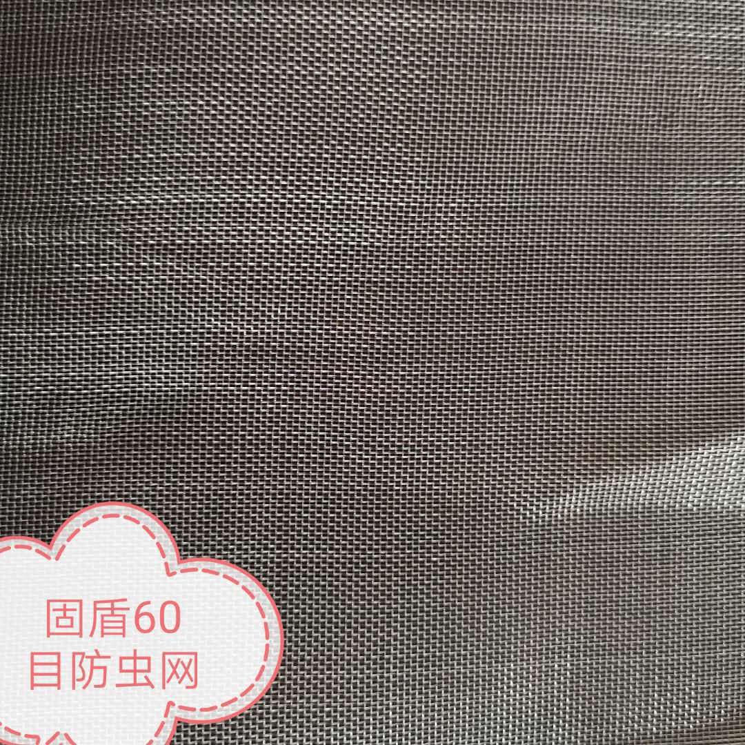 厂家直销蔬菜防虫网果树防虫网农用40目60目加厚防虫网超宽防虫网