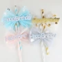 ins生日happybirthday网纱用品