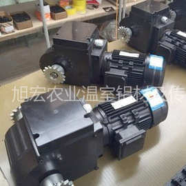 顶开窗电机  厂家连栋温室传动系统电机电动遮阳网开窗用电机