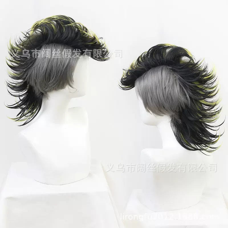 阔丝 鬼灭之刃   莫西干头免定型  不死川玄弥cos假发  WB1492