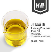 ��Ҋ���͘�Ʒ30ML ��Ѳ��� Evening Primrose Pure Oil ��Ҋ����