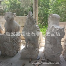 ������ʯ��ʯ��ʮ����Ф������� �i�R������ܵ��ʯ�^12��Ф