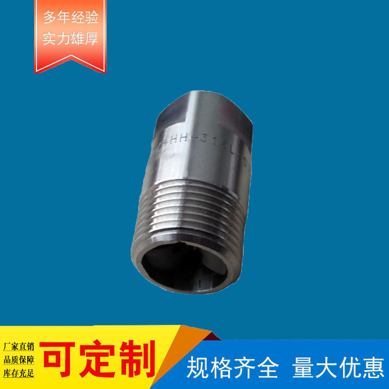 (厂家直销)实心圆锥形喷嘴可喷涂冷却物料喷洒清洗不锈钢