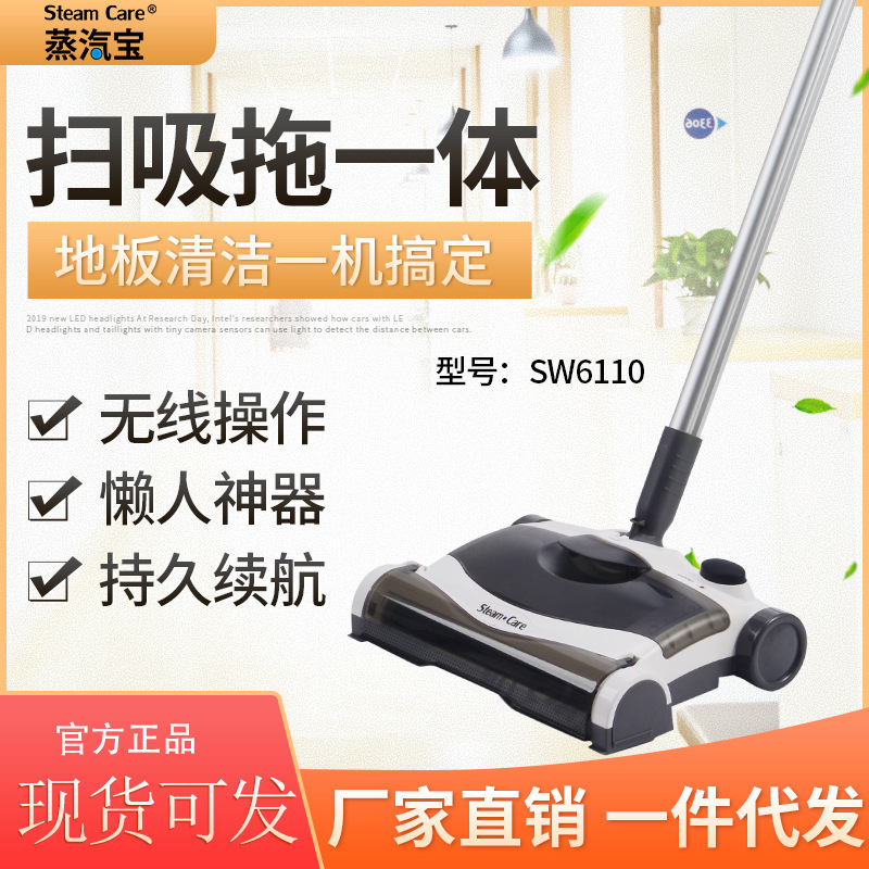 Household Rechargeable Wireless Sweeper Electric Mop Hand Push Sweeper Vacuum Cleaner Sweeping and Mopping All-in-one Machine Wholesale Household Rechargeable Wireless Sweeper Electric Mop Hand Push Sweeper Vacuum Cleaner Sweeping and Mopping All-in-one Machine Wholesale