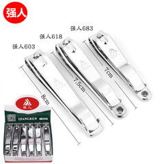 Factory direct sales large stainless steel nail clippers strongman sharp nail clippers 683 flat nail clippers carbon steel