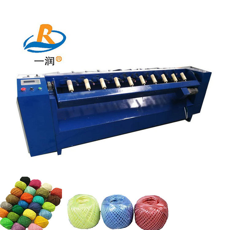 称重打球机麻球机 绕线卷团机台设备价格 草丙绕球机器
