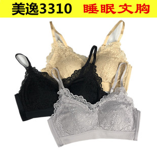 ����3310���o�ٽz�Ըб���͸����o�Ȧ�۔n�{�������m˯������
