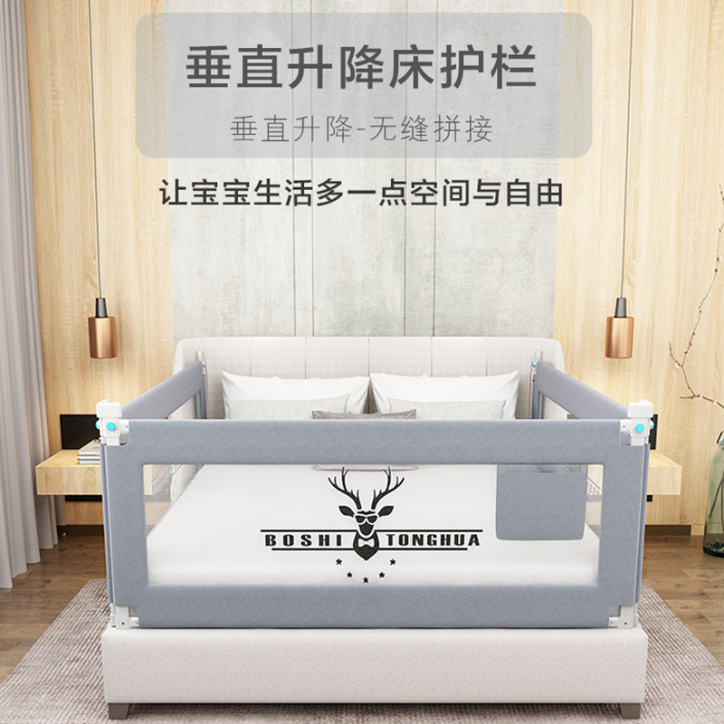 Vertical Lifting Bed Guardrail for Boys and Girls, Baby Safety Bed Rail, Bed Guardrail for Children, Anti-Fall and Anti-Drop Bed Rail with Guardrail