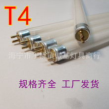 T4荧光灯管12W三基色灯管T4