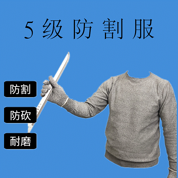 Cut-resistant clothing grade 5 cut-resistant stab-resistant cut-resistant outdoor sports special work clothing manufacturers black and gray long sleeves Cut-resistant clothing grade 5 cut-resistant stab-resistant cut-resistant outdoor sports special work clothing manufacturers black and gray long sleeves