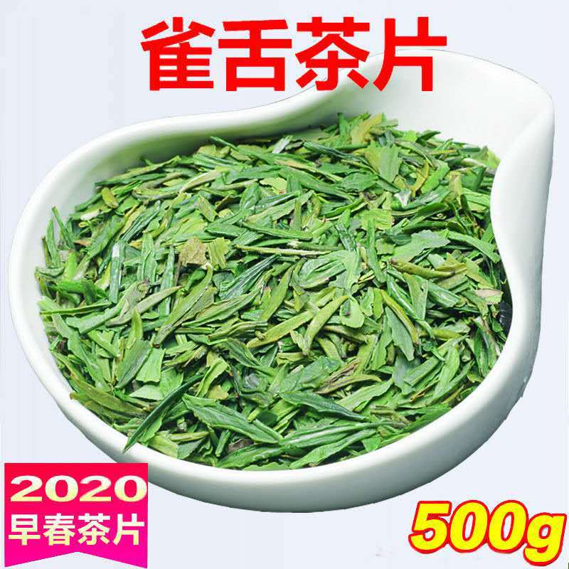 Guizhou High Mountain Tea Leaves, Que Tuo Maojian Tea Leaves, Loose Tea Leaves Wholesale, High Mountain Cloud Tea Leaves Guizhou High Mountain Tea Leaves, Que Tuo Maojian Tea Leaves, Loose Tea Leaves Wholesale, High Mountain Cloud Tea Leaves