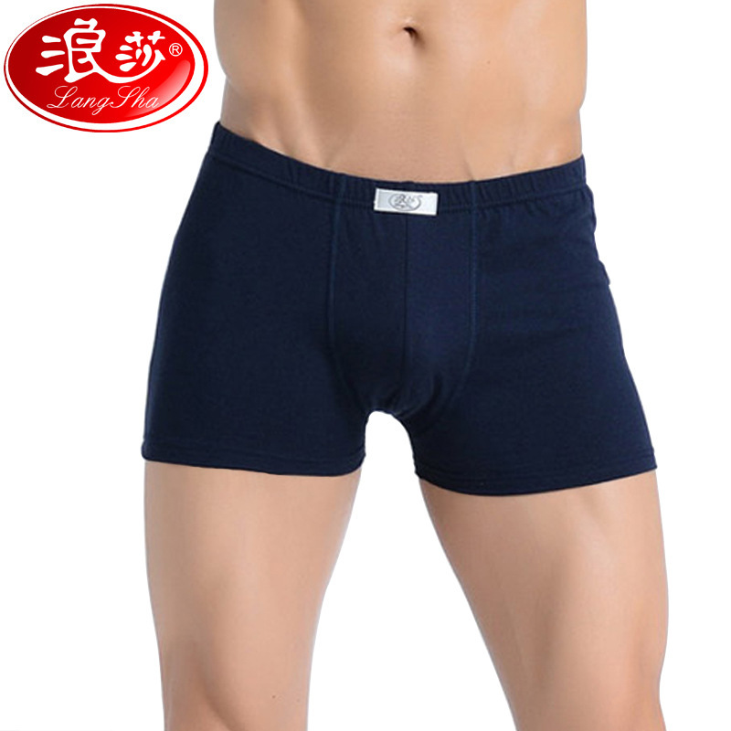 Langsha Men's Pure Cotton Underwear Mid-Waist Boxer Shorts All-Cotton Stylish Four-Corner Underwear Sweat-Absorbent and Breathable 2-Pack Box