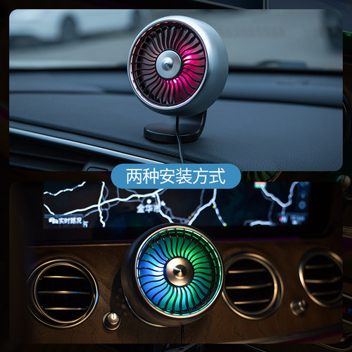New multifunctional car fan car air outlet center console wind power expansion USB silent mini fan