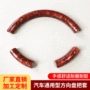 卡式三节方向盘把套方向盘套