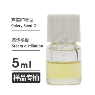 ��Ʒ5ml �۲��Ѿ���Celery Seed Oil �۲����͚gӭ�Ø�