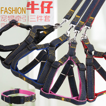 宠物牵引绳狗狗胸背带牵引绳牛仔贴布狗绳狗链狗牵引带遛狗牵引绳