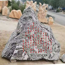 定制泰山石价格 泰山石假山草坪点缀景石摆放产地批发