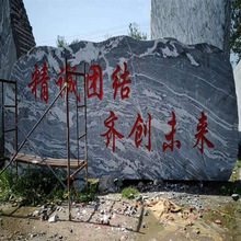 泰山石假山石庭院园林假山制作 景观假山石