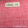 1200C-13 light pink