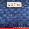 1200C-18 dark blue