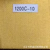 1200C-10 yellow