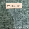 1200C-12 blue green