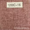 1200C-16 deep red