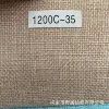 1200C-35 jute color