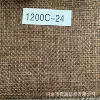 1200C-24 brown