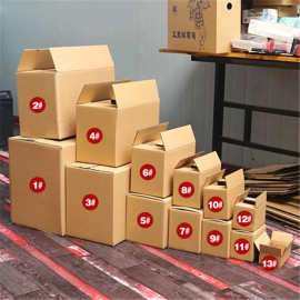 厂家牛皮纸盒 彩色印刷三层瓦楞特硬飞机盒淘宝盒 快递包装盒批发