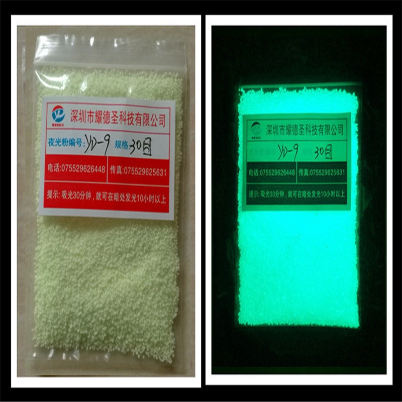 稀土长余辉超亮夜光粉 硅胶用黄绿光长效水性夜光粉高亮发光