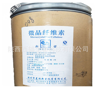 ʳƷ��ֱ��Ƭ΢���w�S��PH-102 ʳƷ��΢���w�S��102ʳƷ���w�S��