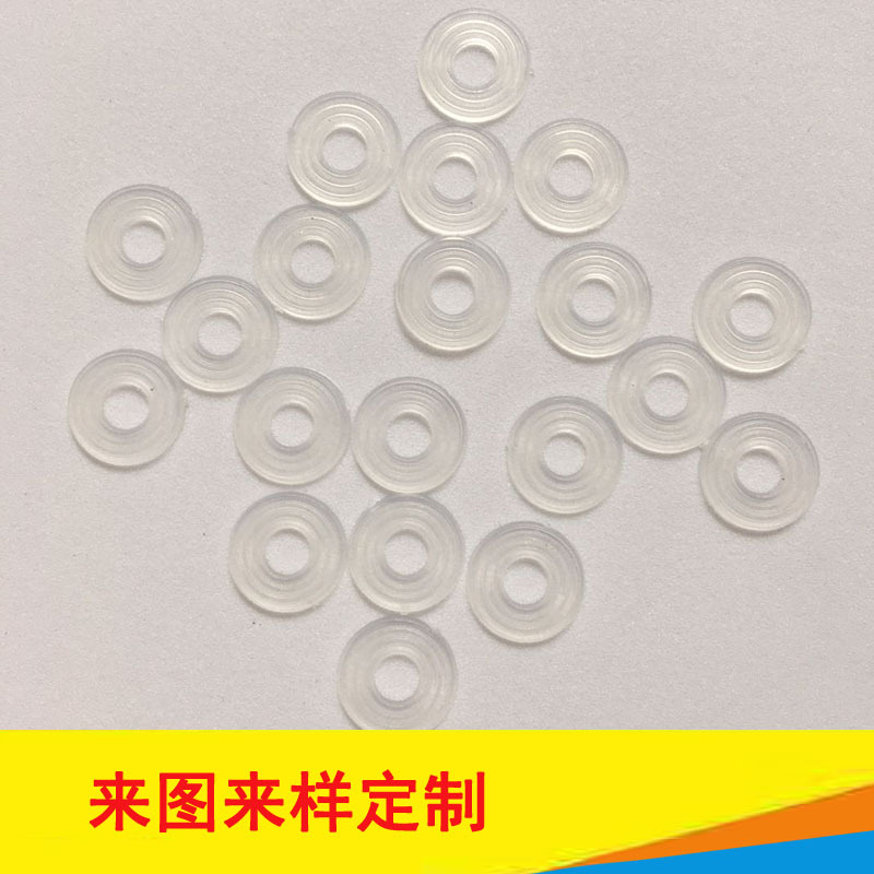 PVC垫片 塑料垫片 Pe垫片 平垫片透明塑胶脚垫带螺纹塑料介子批发