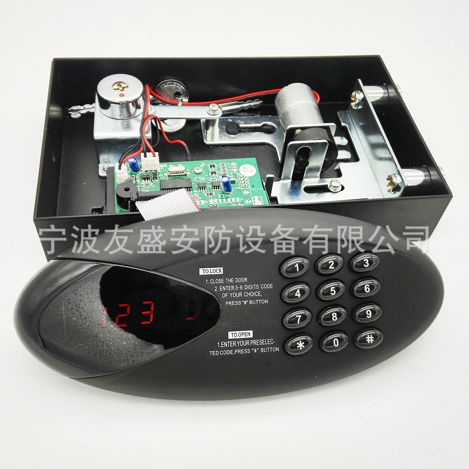 马达驱动液晶数字按键保险箱电子锁酒店保管箱电子锁按键电机锁