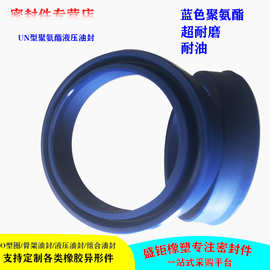 现货供应 密封圈 U型耐高温橡胶密封圈 油封密封件耐压防水