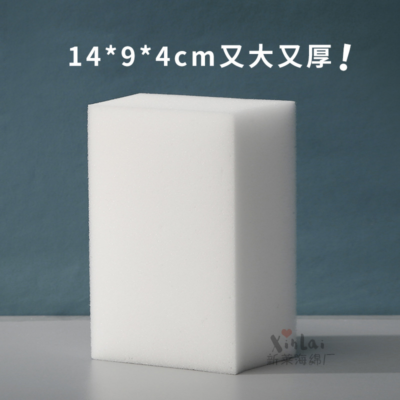 사양 14*9*4cm