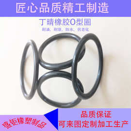 定制生产各种橡胶密封件 骨架油封 O型圈 橡胶异形件 聚氨酯油封