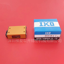 IKO交叉滚珠滑组BSU44-50A BSU44-80A BSU44-100A导轨滑台