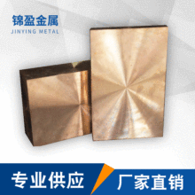 �F؛ֱ�NC17200��~ ��ĥC17200����~�� ����~����~�����l