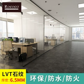 PVC地板;塑料地板;石塑地板