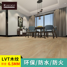 ��ɿ�LVT�ذ�PVC�ذ����۵ذ��޼�ȩ������ȼ6.5mmʯ�ܵذ�