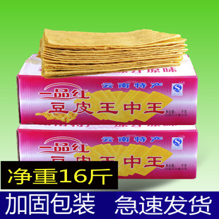 18��ʯ������Ƥ��؛ɢ�b�Ͷ�Ƥ��偛����ʳ������خa��Ƥ������