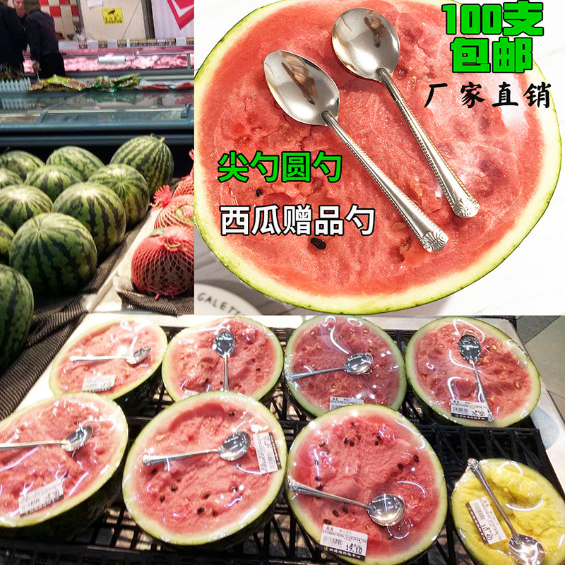 批不锈钢勺叉饭店用餐厅长柄勺调羹勺家用勺不锈钢商用勺茶匙