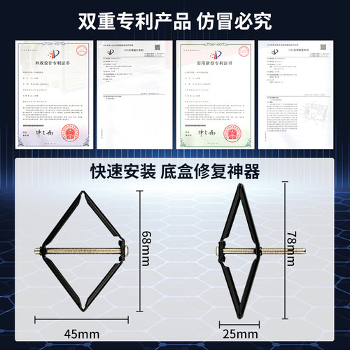 Type 86 cassette repairer wall switch socket junction box bottom box repairer insulated metal bottom box holder