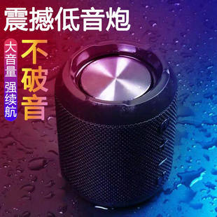 Wireless small handheld portable strap, USB flash drive, speakers, bluetooth, Birthday gift