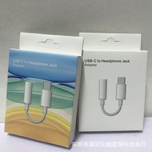 ͨ�Ø�ҕ�D�Ӿ����b�� �F؛�ߙn��ҕ�D���^ type-c�D���^���b��