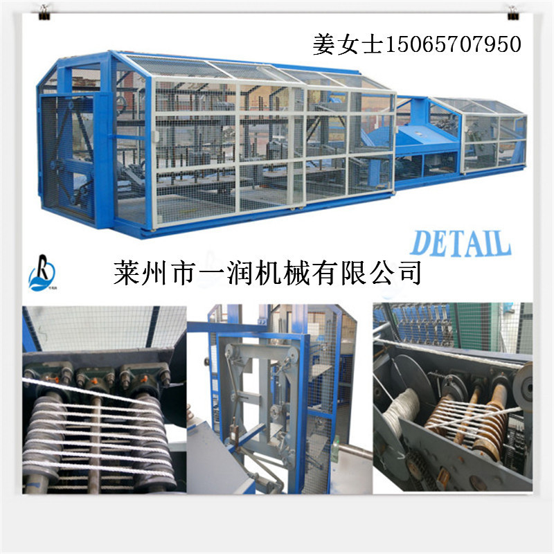 黄金绳废纸打包绳机械编织袋扁丝制绳机台亚麻绳加捻扭绳打绳机器